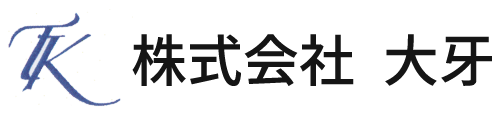 株式会社大牙 | 宮崎県延岡市のとび土木・解体事業